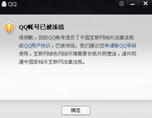 如何确保腾讯代刷服务可靠QQ代刷腾高效方法