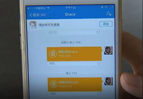 5招提升超级刷二代转账额度官网操作一步到位