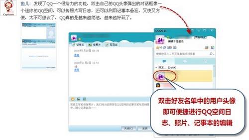 3招教你选腾讯QQ代刷平台QQ代刷安全又高效