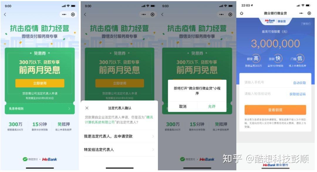 如何确保微信封号代刷服务的专业性和可靠性