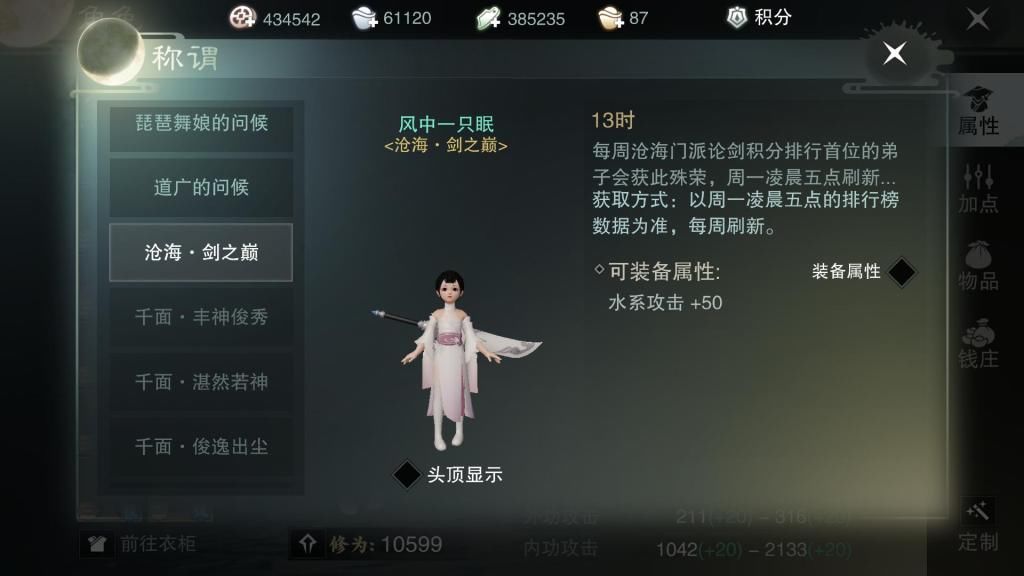 5大秘诀优化楚留香代刷日常提升楚留香代充效率。