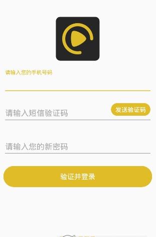如何破解彩虹代刷源码免授权并制作app源码