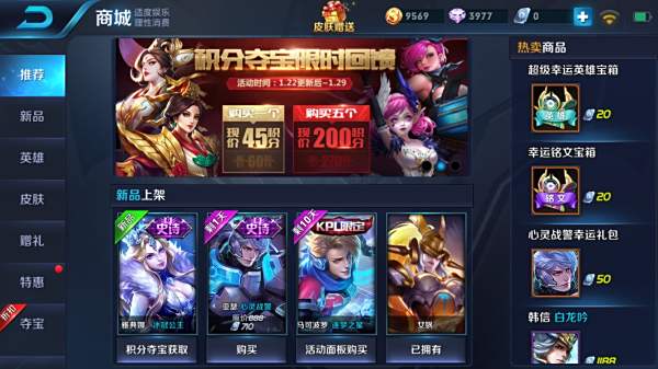 如何购买王者荣耀水晶卡盟并领取王者荣耀水晶网站