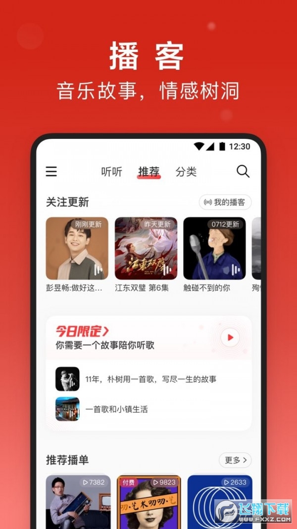 5大技巧优化网易云音乐评论卡盟平台互动率