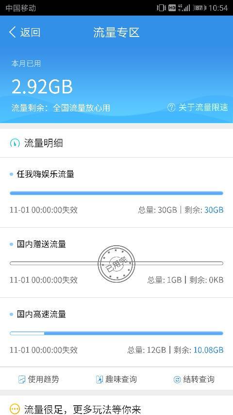 如何确保选择正规卡盟移动无限流量卡盟平台