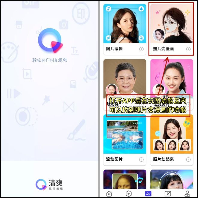 为什么超人漫画卡盟头像是微信用户的最佳选择