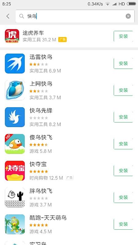3招搞定星力九代刷分视频下载正版刷分不踩坑