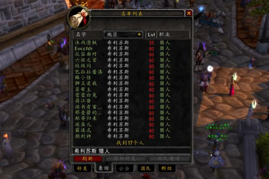 5大魔兽荣誉代刷平台推荐脚本高效刷取方法。