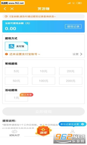 别再错过皮皮虾app卡盟赚钱小白也能轻松搞定