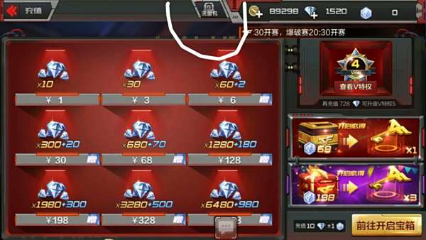 cf手游晴天觉醒石代刷靠谱吗高效获取技巧看这里