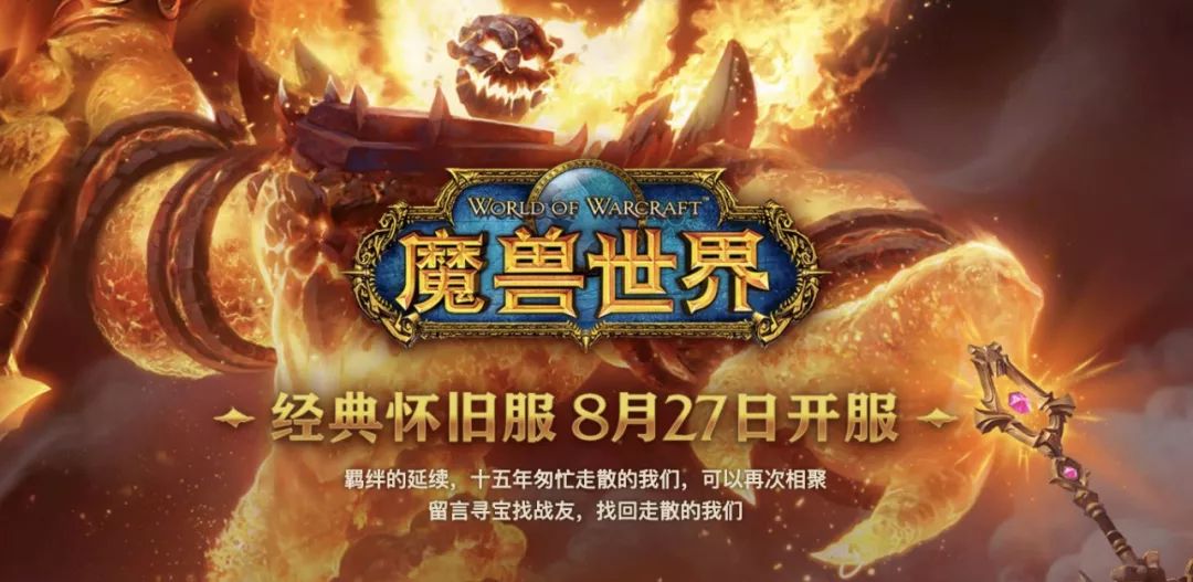 3招搞定魔兽怀旧服战场代刷刷战场效率翻倍