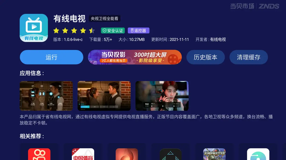 别再纠结红人馆卡盟吧了红人馆是什么软件