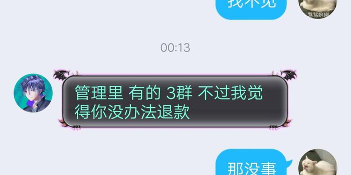 如何联系代刷店客服帮别人代刷是什么意思
