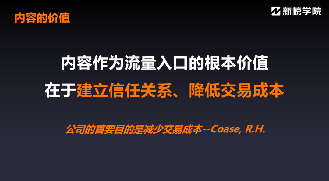 别再信网页流量代刷三大危害让网站跌入深渊
