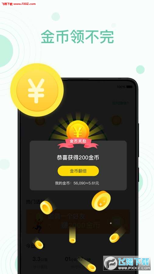 5步轻松查询新商盟信用卡积分解锁更多福利。