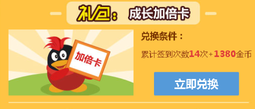 5招玩转聚惠卡盟迅雷下载购物卡联盟优惠加倍