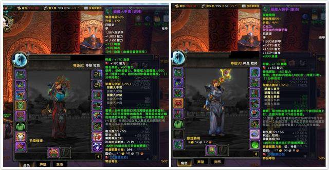 70年代魔兽世界如何刷钱轻松赚G的几个方法