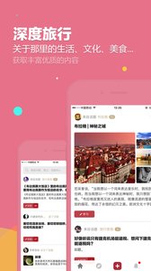 如何轻松下载炫星卡盟app炫星app让你即刻体验