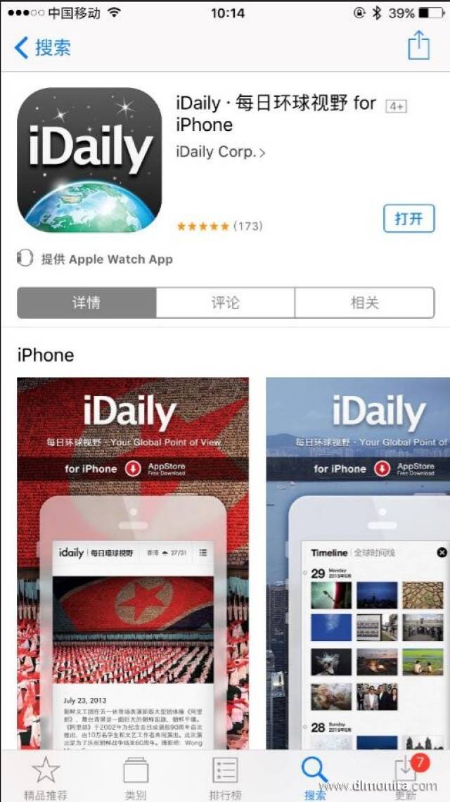 为什么高校云代刷是刷高校邦app的最佳选择