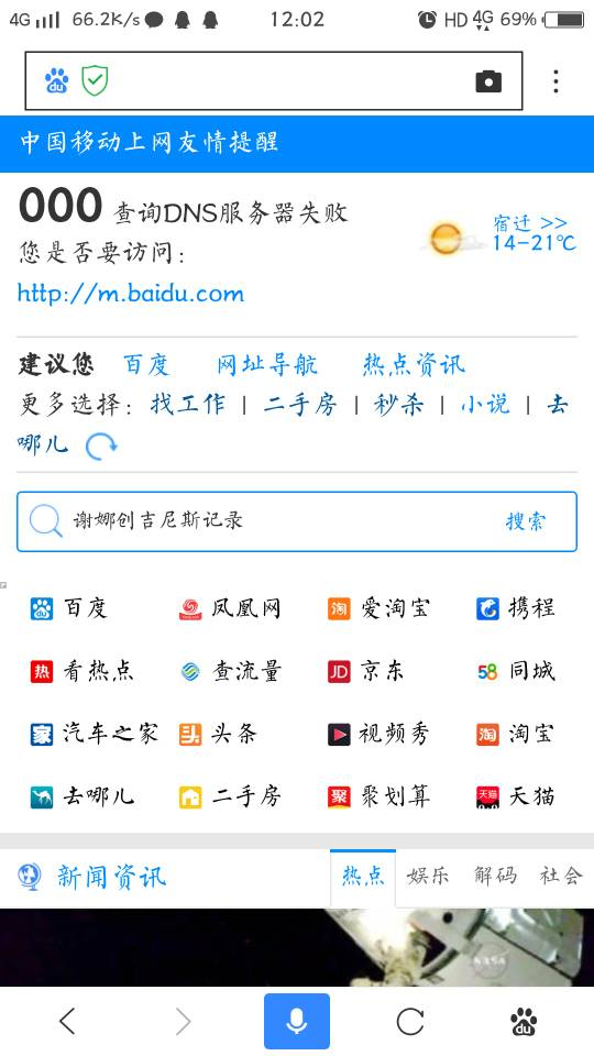 如何获取好燃卡盟的网址和sup卡盟平台的访问信息