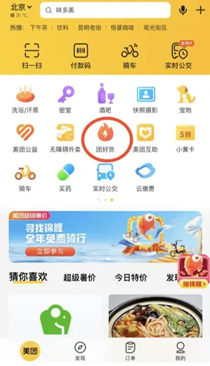 3招玩转小七卡盟自助下单平台下单快人一步