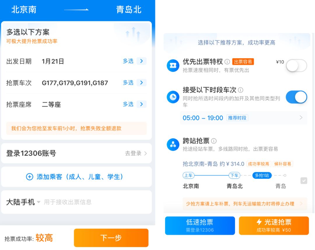 3招搞定飞猪经验值代刷快速升级任务不踩雷