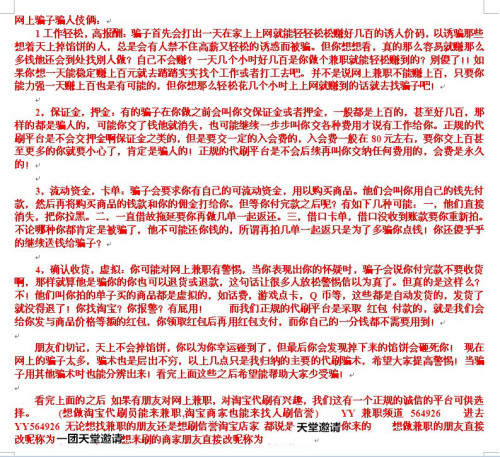 兼职代刷流水能做吗打牌代刷50元单靠谱吗