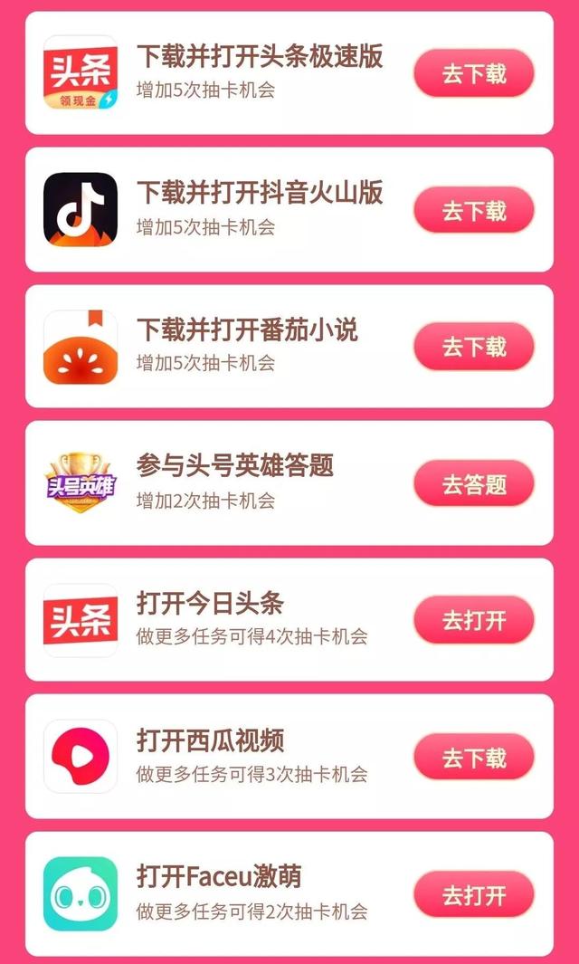 别再错过抖音红包软件代刷代理如何轻松赚收益