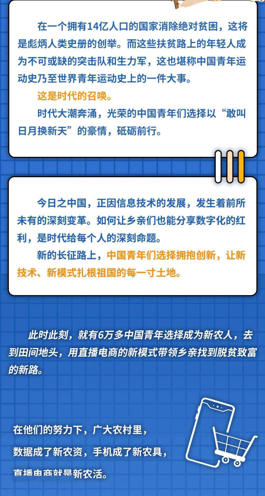 为什么闪点代刷年销量能成千上万闪点网刷的助力