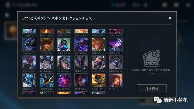 5种技巧教你快速获取联盟手游皮肤卡盟皮肤包
