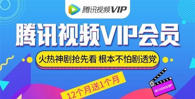 别再乱买超级影视vip月卡卡盟靠谱渠道在这