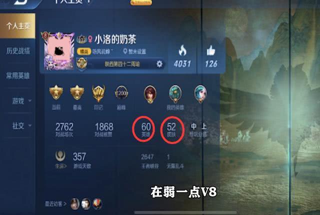 5点搞懂王者v8代刷服务代刷积分不再迷茫