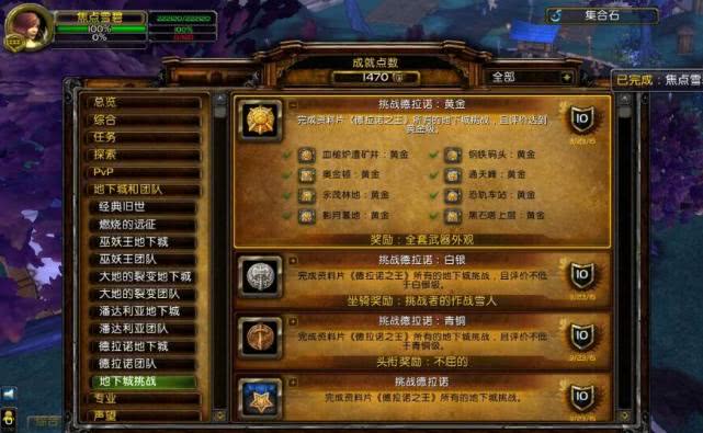 为什么魔兽世界等级代刷代练是升级的最佳选择