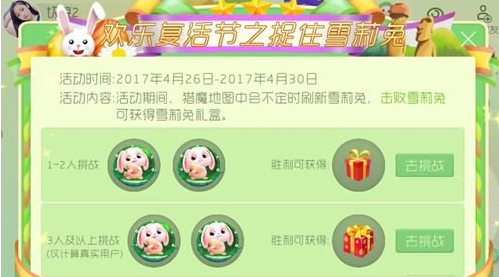别再手动刷球球大作战复活卡代刷工具效率翻倍
