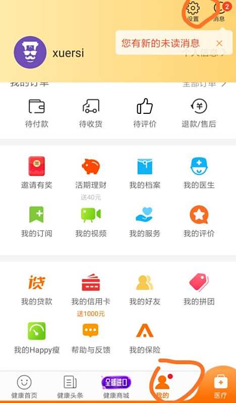 5步确保汇众卡盟平台正规性登陆安全方法。