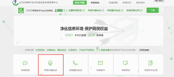 如何获取好客权益卡盟举报电话和好客联盟信息