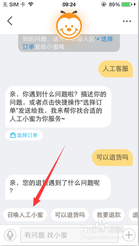 如何联系大叔卡盟客服并了解卡卡大叔的日常
