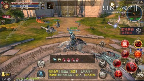 如何获取天堂2血盟卡和新区公告的最新信息