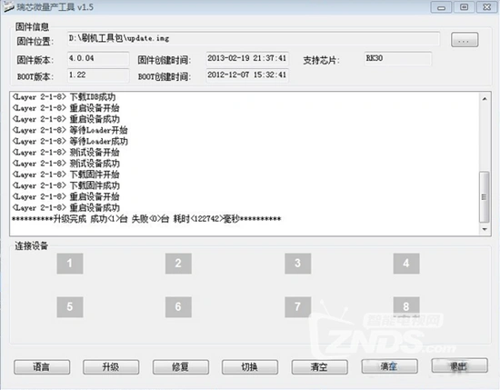 如何获取开博尔c3第九代刷机包和f9八核刷机教程