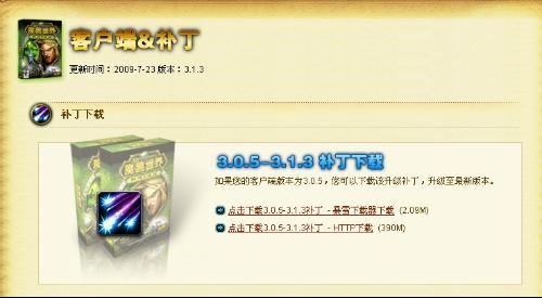 别再乱选网易魔兽卡盟和wow卡盟这样选才对
