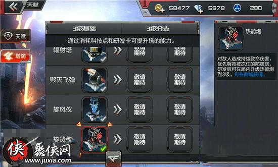 CF手游龙炮代刷靠谱吗削弱后获取难度大增