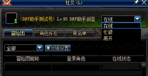 5分钟搞定源计划任务64代币速刷新手必看