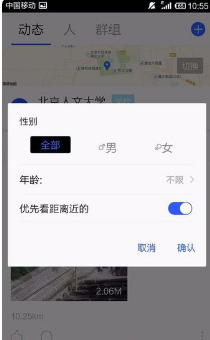 为什么越来越多的人选择陌臣代刷进行代刷陌陌