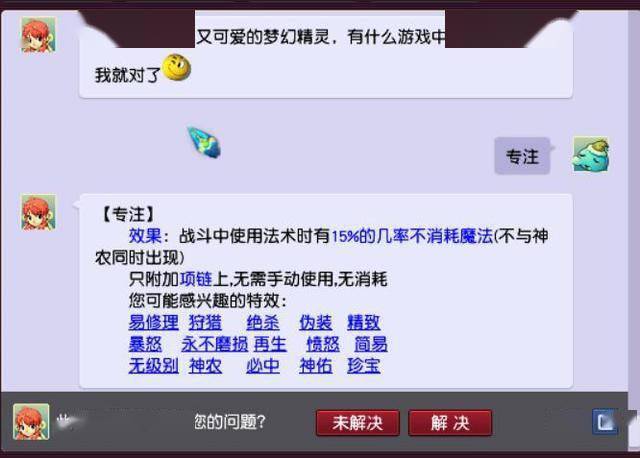 5招实现欢乐透视升级卡盟更强大欢乐无限立即体验