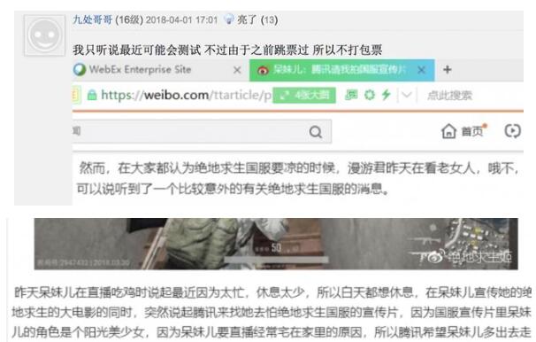 3招教你认准黑马绝地求生卡盟永久黑卡不踩坑