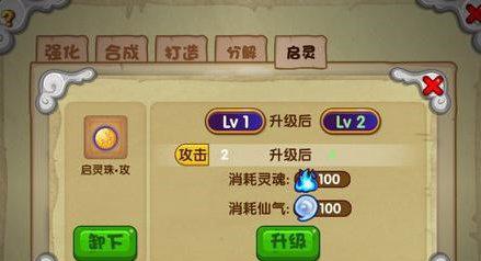 如何高效进行造梦西游ol天猫代刷轻松搞定