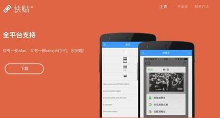 7天快速掌握衫w卡盟平台的使用技巧提升工作效率