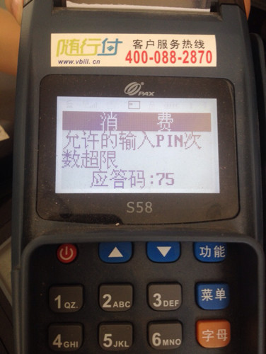 别再被门禁显示代刷迷惑看懂刷卡标识才是关键