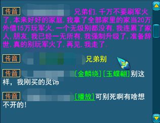 别再混淆无心代刷与无心刷新的3个关键差异