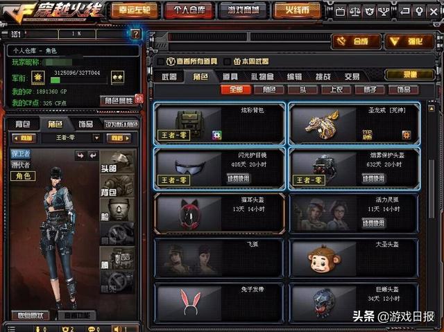 cf代练刷经验怎么操作这样做会被游戏封号吗